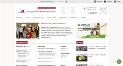 Desktop Screenshot of dn39.ru