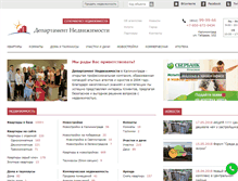 Tablet Screenshot of dn39.ru